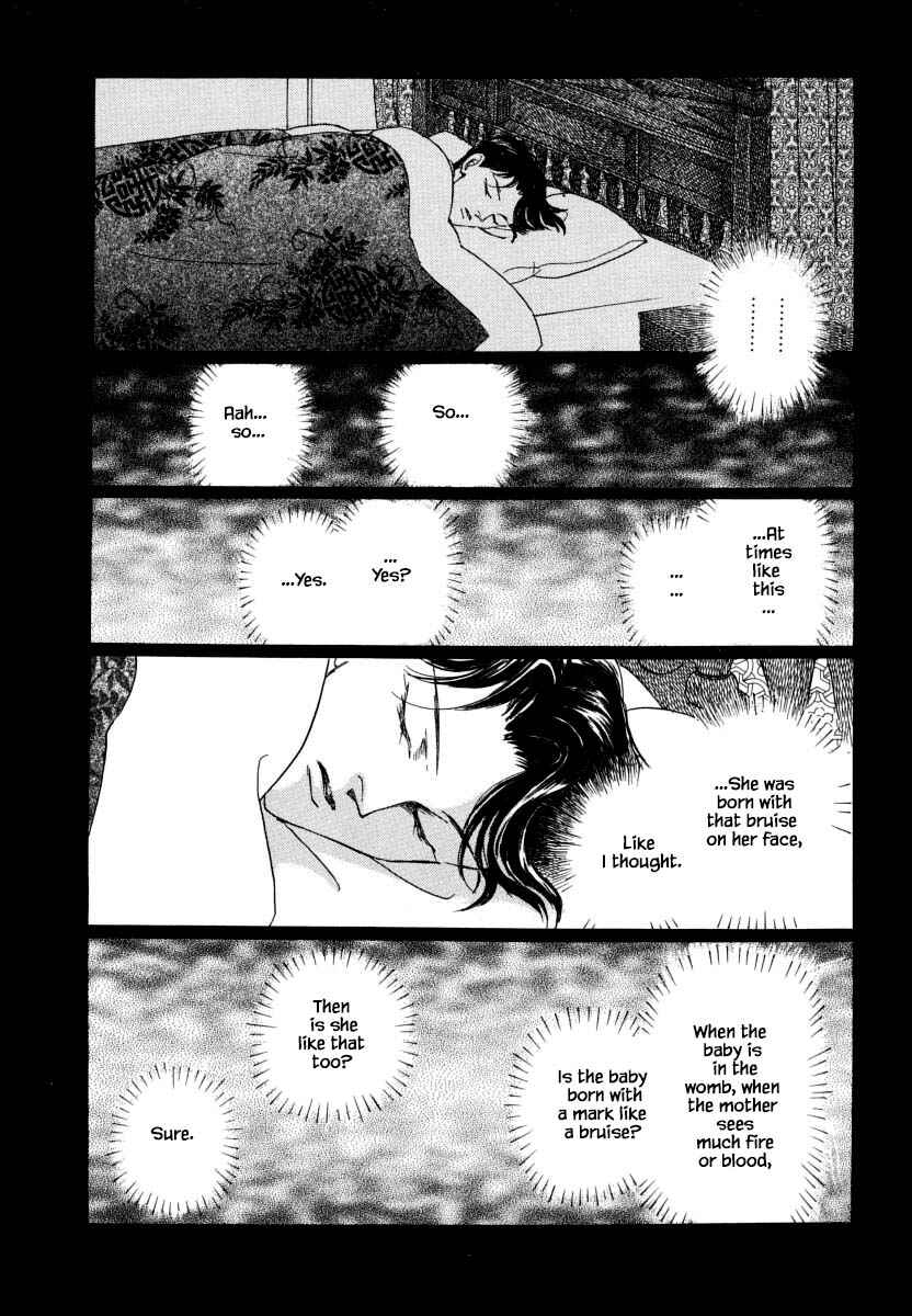 Page 23 Chapter 28.1 Uryuudou Yumebanashi