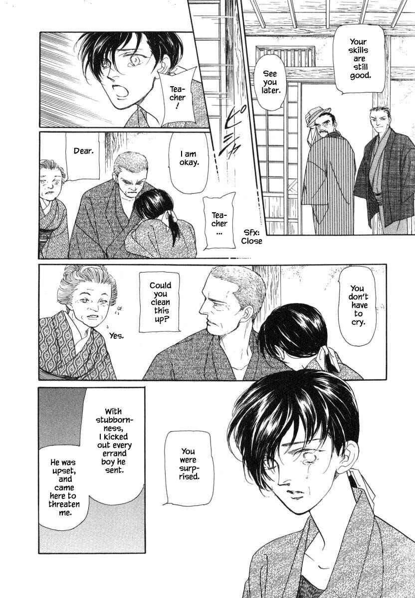 Page 9 Chapter 28.1 Uryuudou Yumebanashi