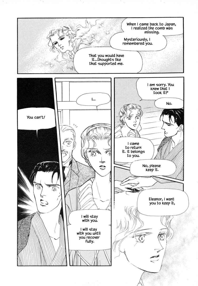 Page 18 Chapter 7.2 Uryuudou Yumebanashi