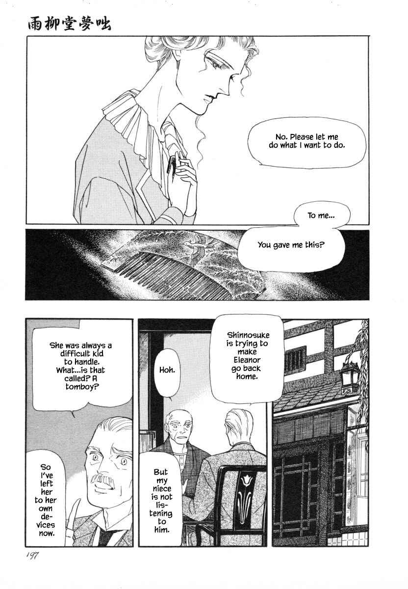 Page 19 Chapter 7.2 Uryuudou Yumebanashi