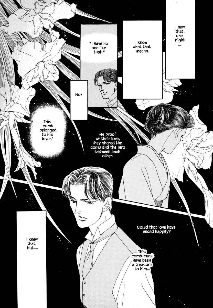 Page 4 Chapter 7.2 Uryuudou Yumebanashi