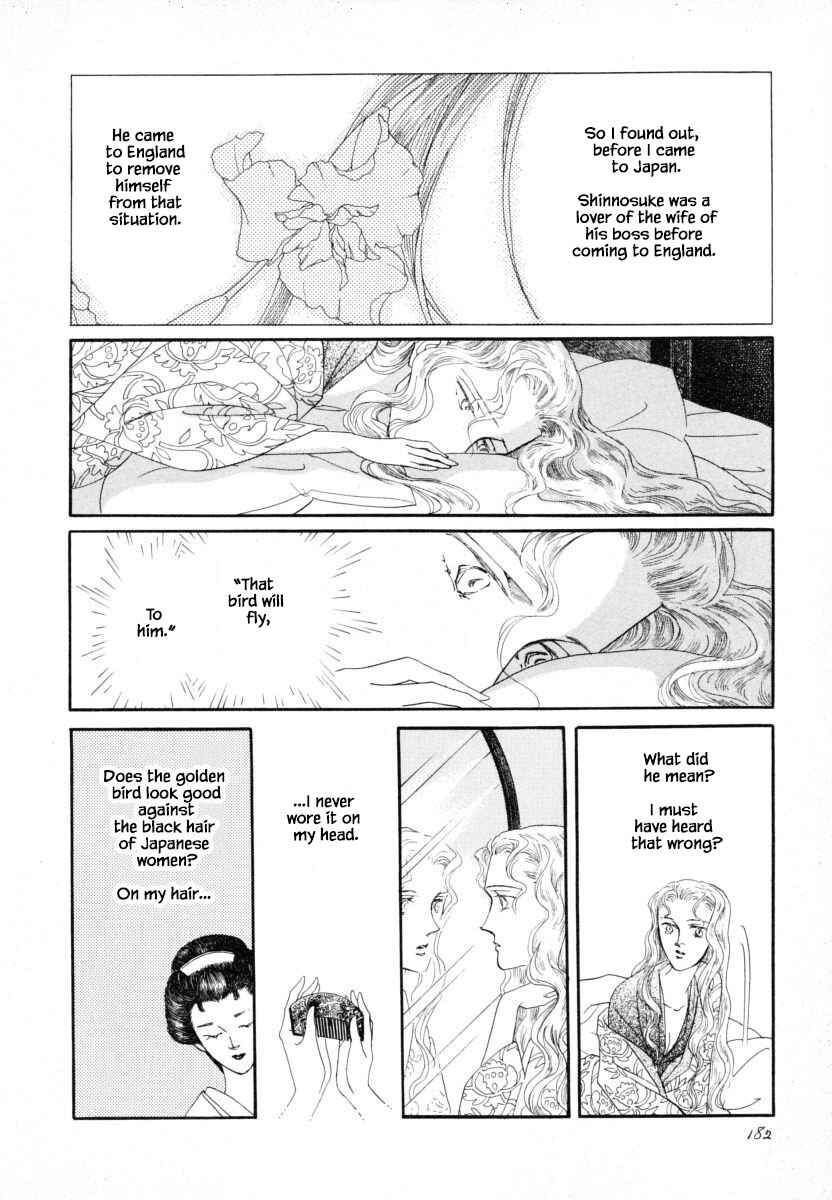 Page 5 Chapter 7.2 Uryuudou Yumebanashi