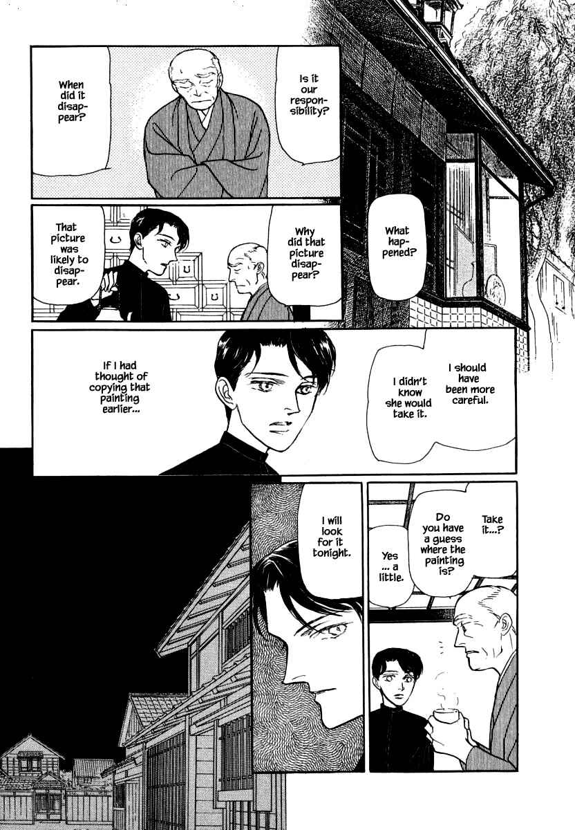 Page 12 Chapter 34.2 Uryuudou Yumebanashi