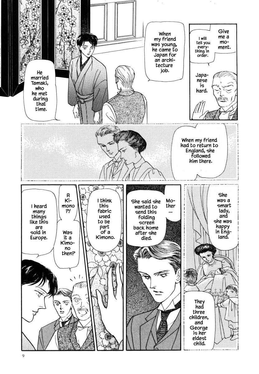 Page 12 Chapter 22 Uryuudou Yumebanashi