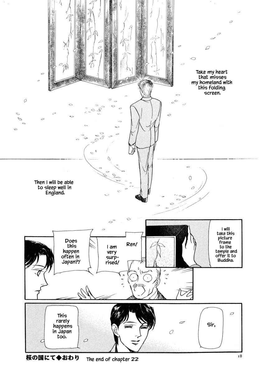 Page 21 Chapter 22 Uryuudou Yumebanashi