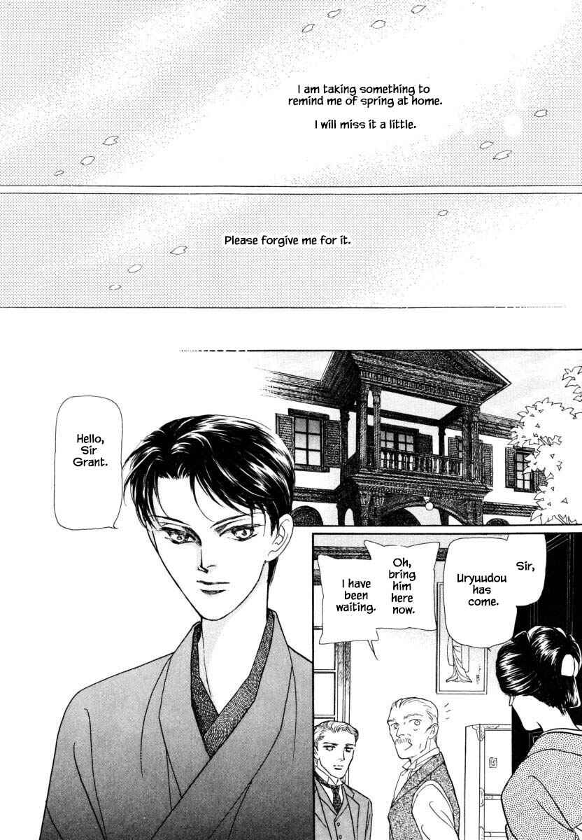 Page 9 Chapter 22 Uryuudou Yumebanashi