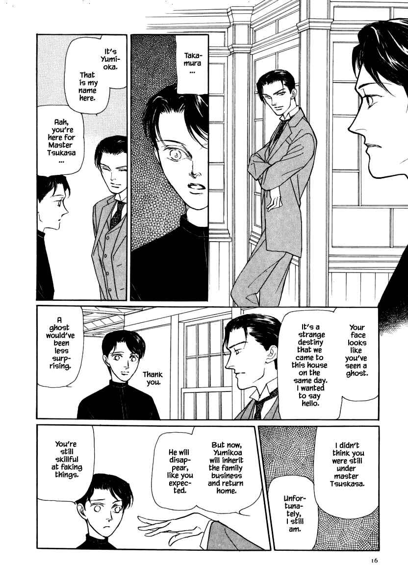 Page 17 Chapter 34.1 Uryuudou Yumebanashi