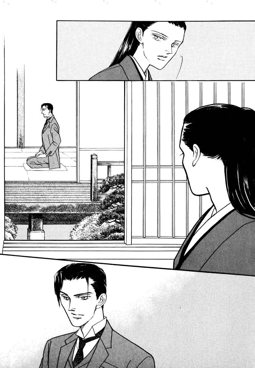Page 6 Chapter 34.1 Uryuudou Yumebanashi