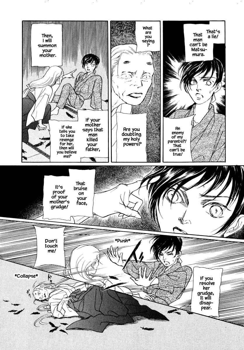 Page 11 Chapter 45.3 Uryuudou Yumebanashi