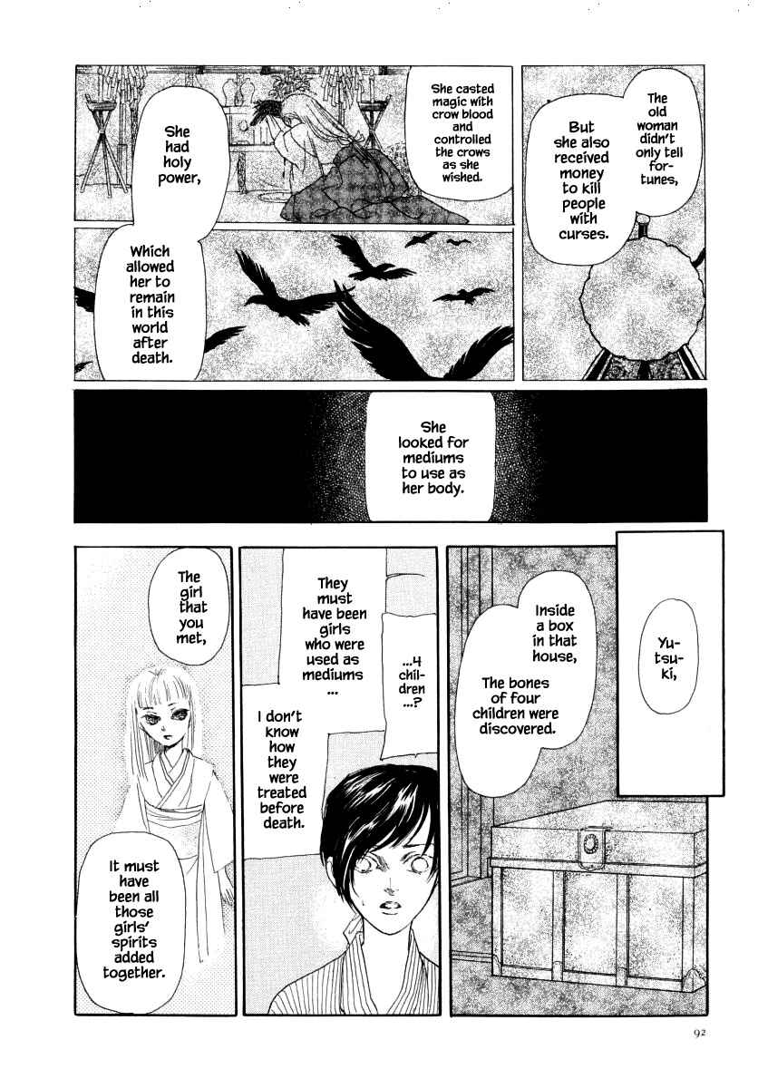 Page 17 Chapter 45.3 Uryuudou Yumebanashi