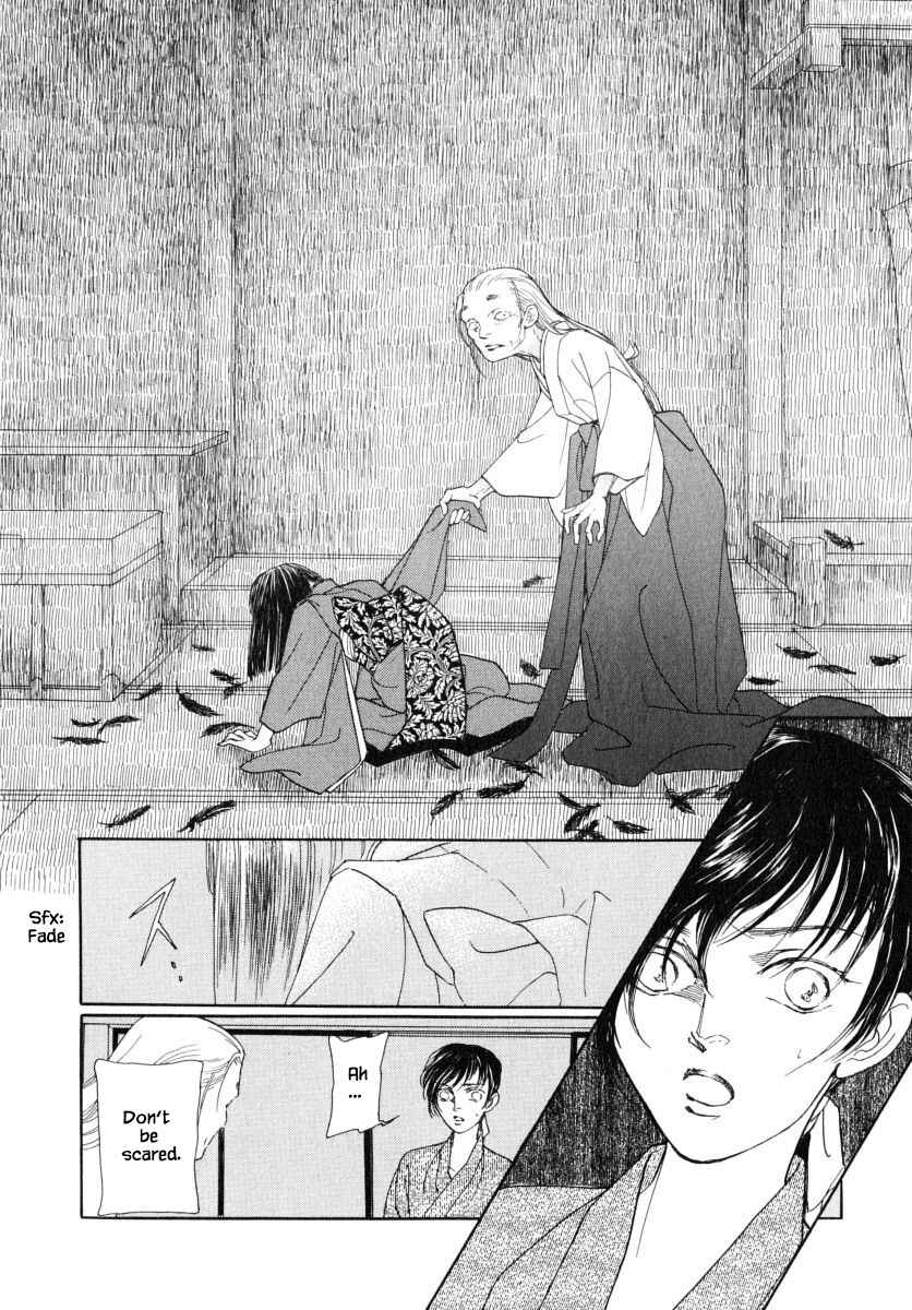 Page 3 Chapter 45.3 Uryuudou Yumebanashi