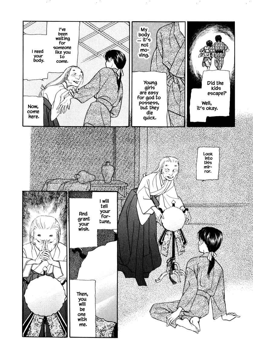 Page 5 Chapter 45.3 Uryuudou Yumebanashi