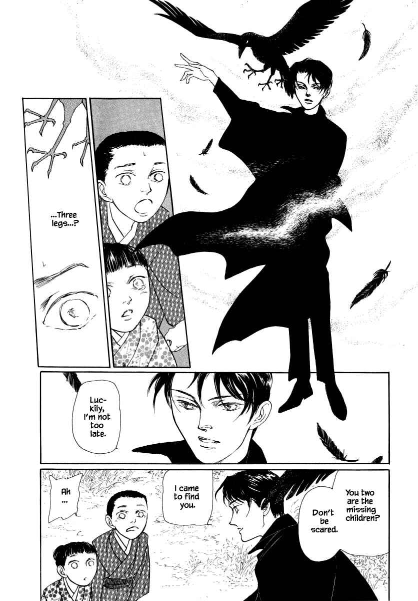 Page 9 Chapter 45.3 Uryuudou Yumebanashi