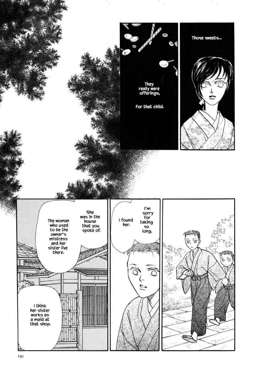 Page 14 Chapter 54.2 Uryuudou Yumebanashi