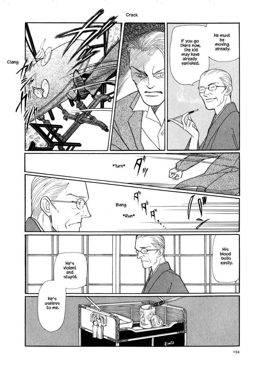 Page 17 Chapter 54.2 Uryuudou Yumebanashi