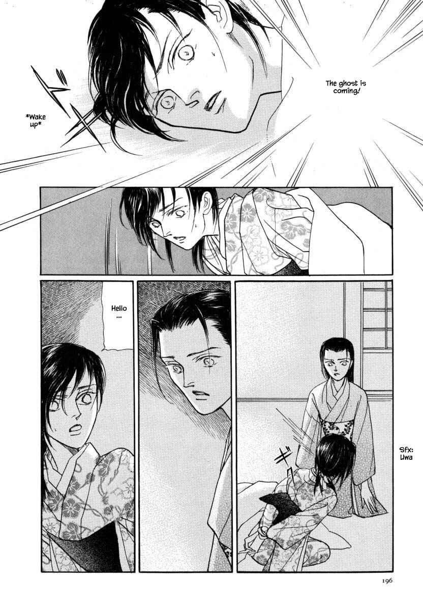 Page 19 Chapter 54.2 Uryuudou Yumebanashi