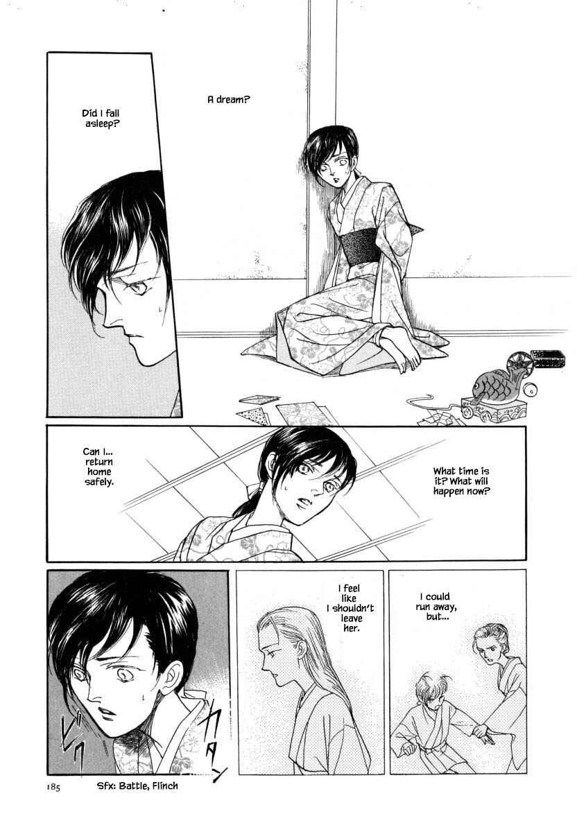 Page 8 Chapter 54.2 Uryuudou Yumebanashi