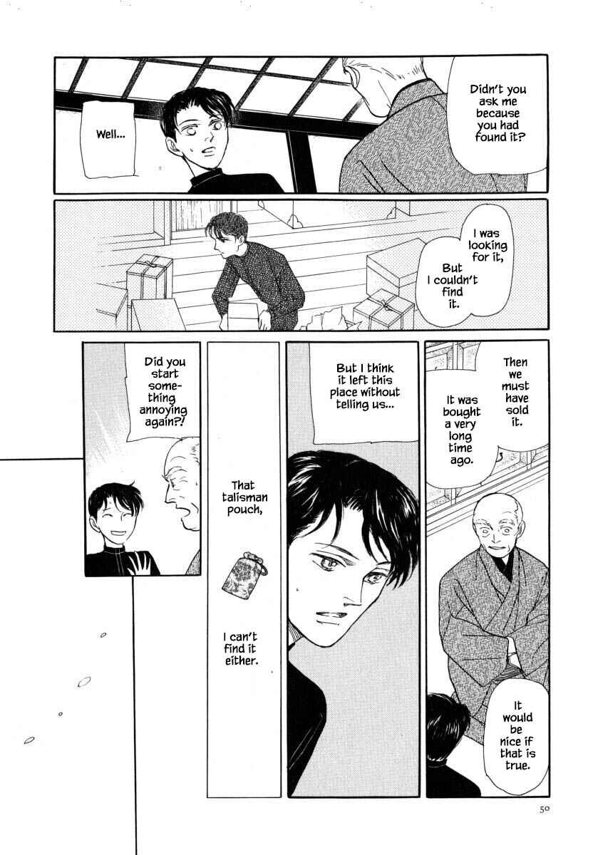 Page 10 Chapter 52.1 Uryuudou Yumebanashi