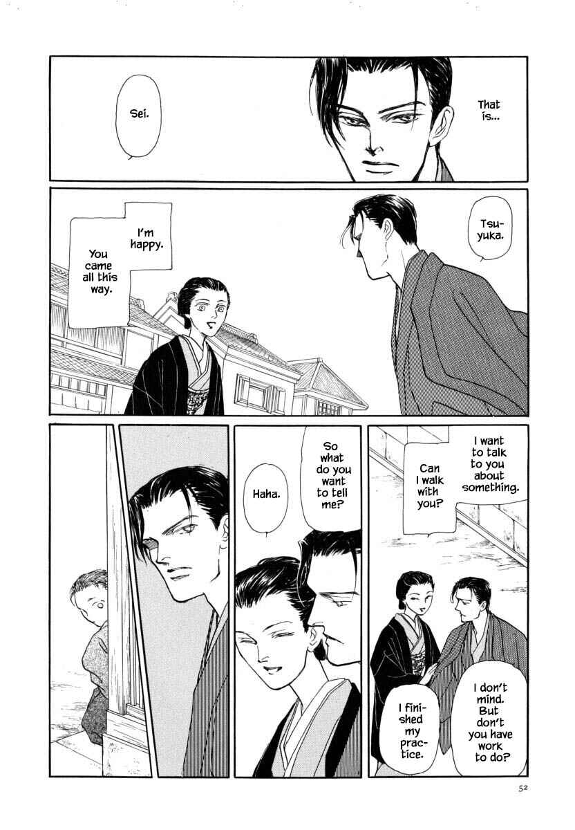 Page 12 Chapter 52.1 Uryuudou Yumebanashi