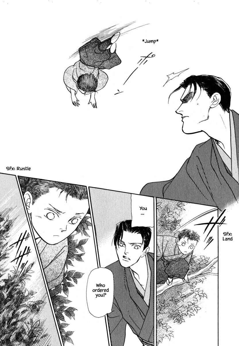 Page 15 Chapter 52.1 Uryuudou Yumebanashi