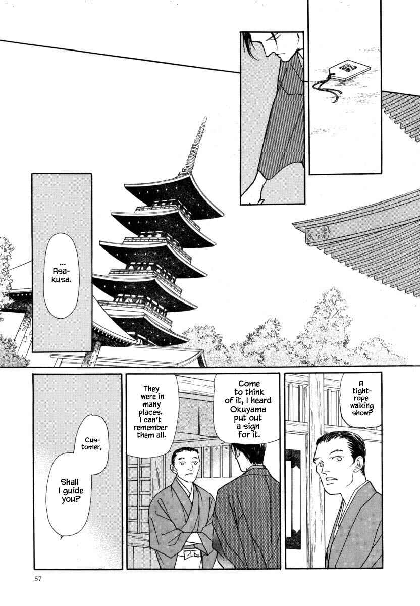 Page 17 Chapter 52.1 Uryuudou Yumebanashi