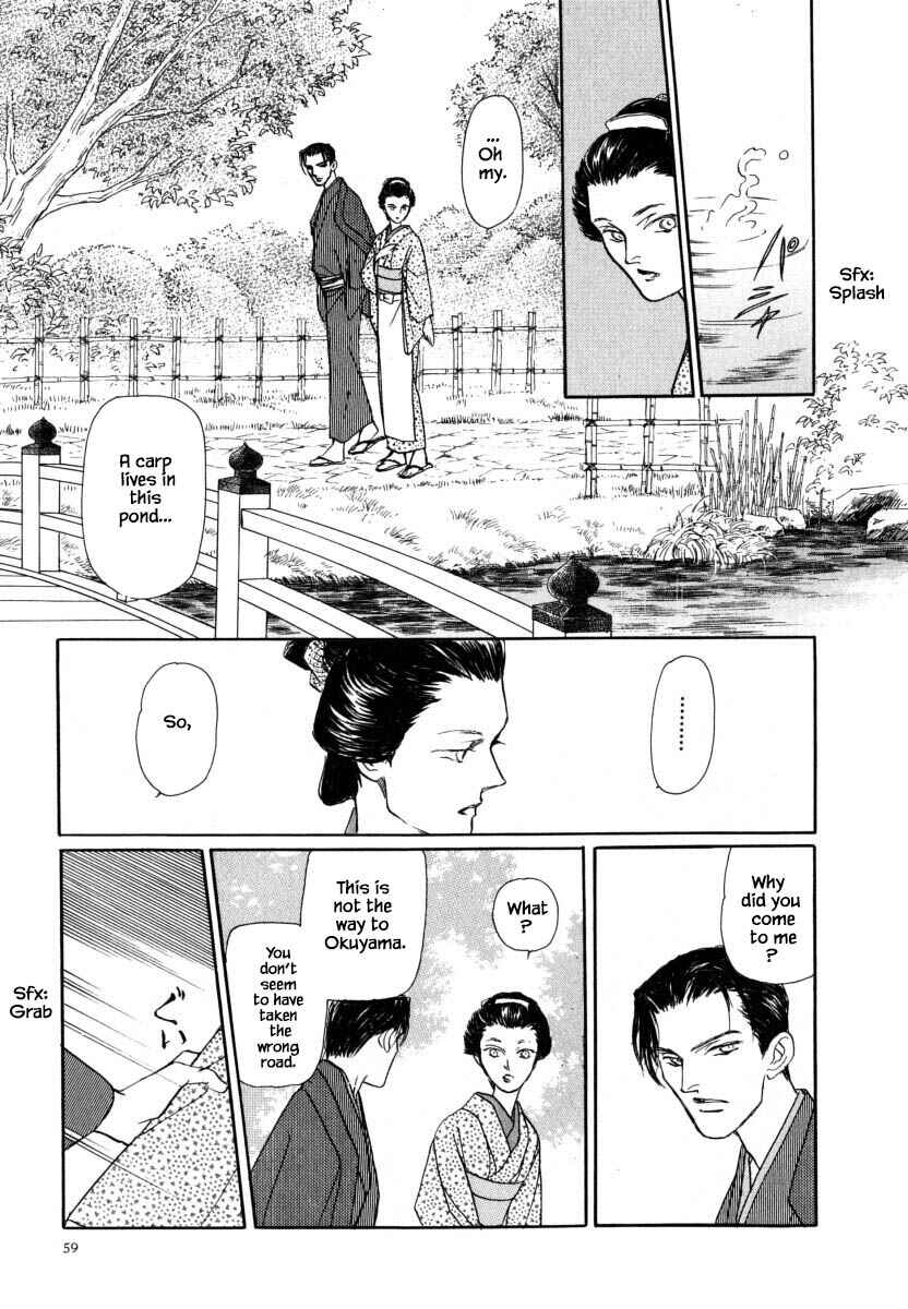 Page 19 Chapter 52.1 Uryuudou Yumebanashi
