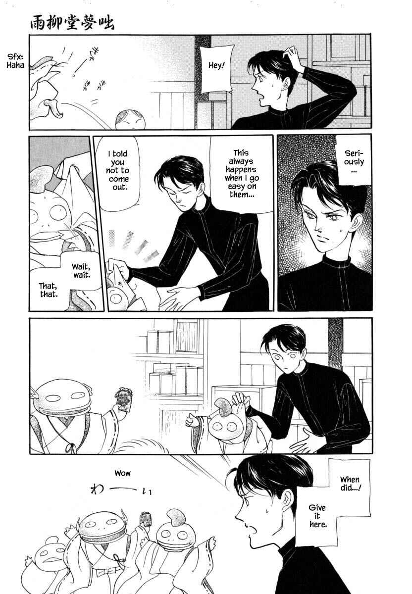 Page 5 Chapter 52.1 Uryuudou Yumebanashi
