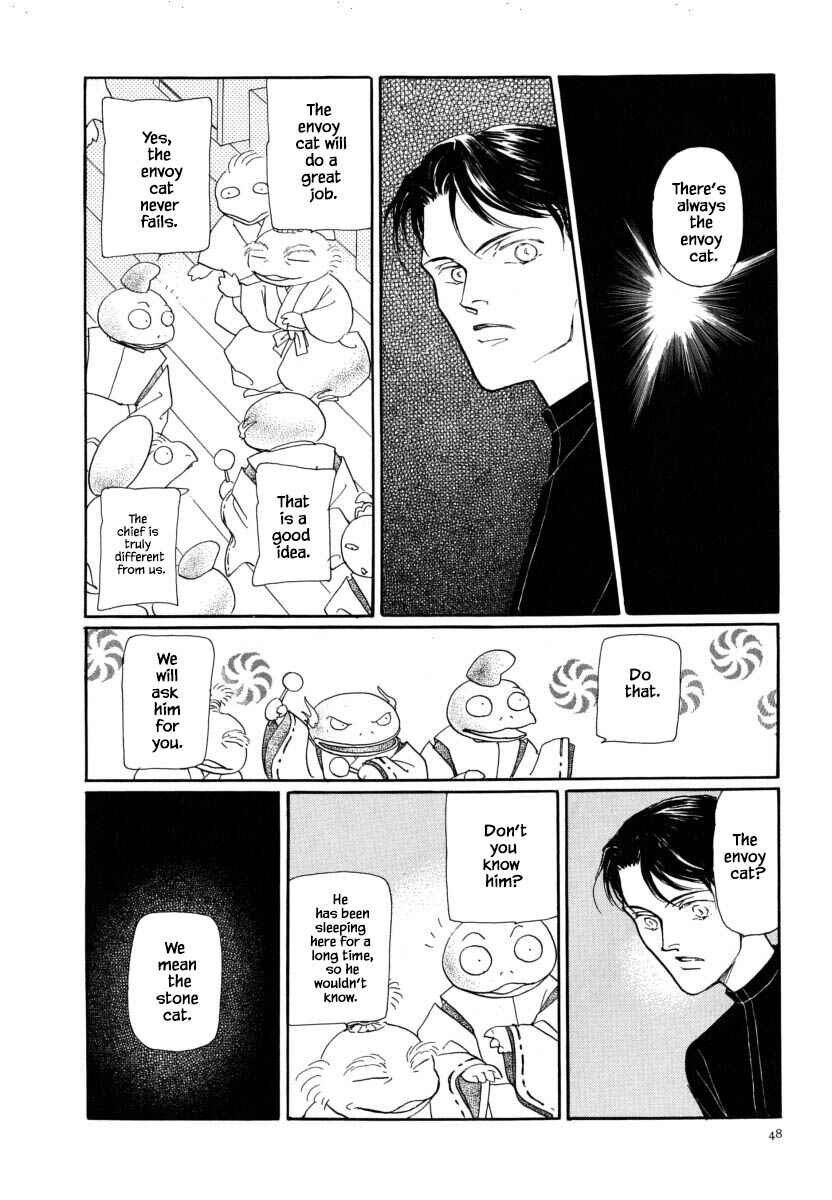 Page 8 Chapter 52.1 Uryuudou Yumebanashi