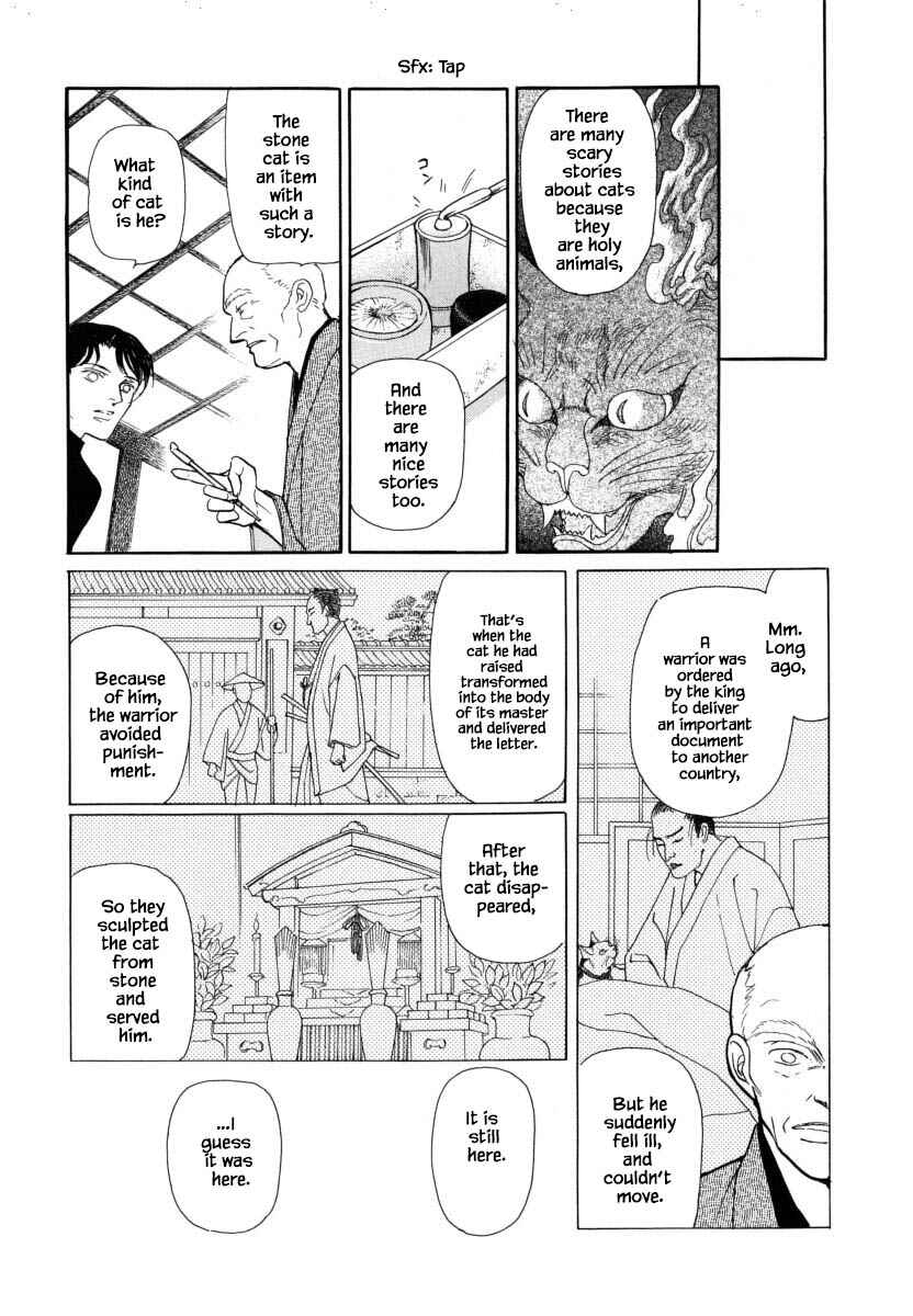 Page 9 Chapter 52.1 Uryuudou Yumebanashi