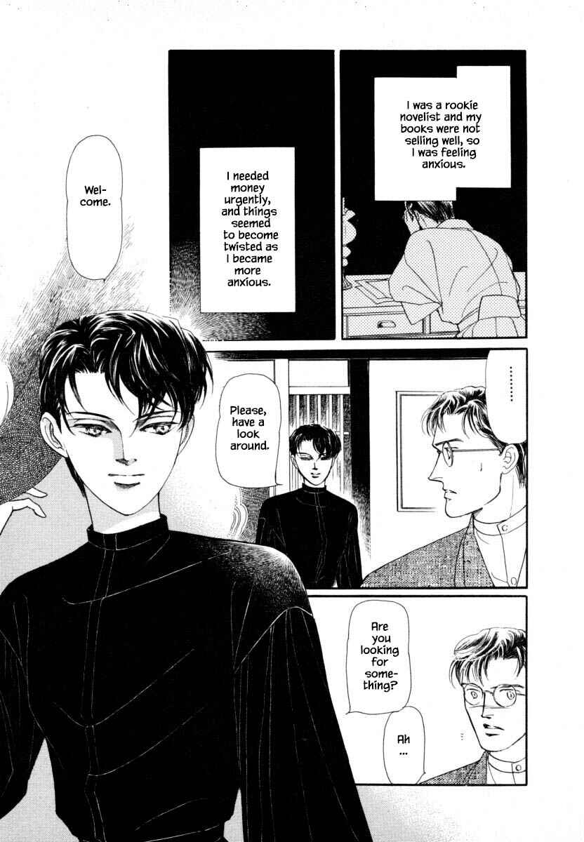 Page 7 Chapter 11.1 Uryuudou Yumebanashi
