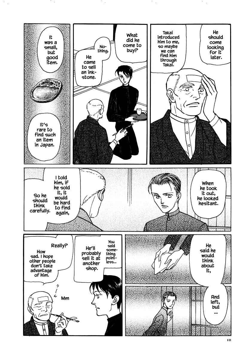 Page 13 Chapter 51.1 Uryuudou Yumebanashi