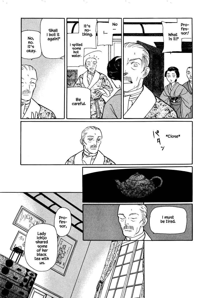 Page 19 Chapter 51.1 Uryuudou Yumebanashi