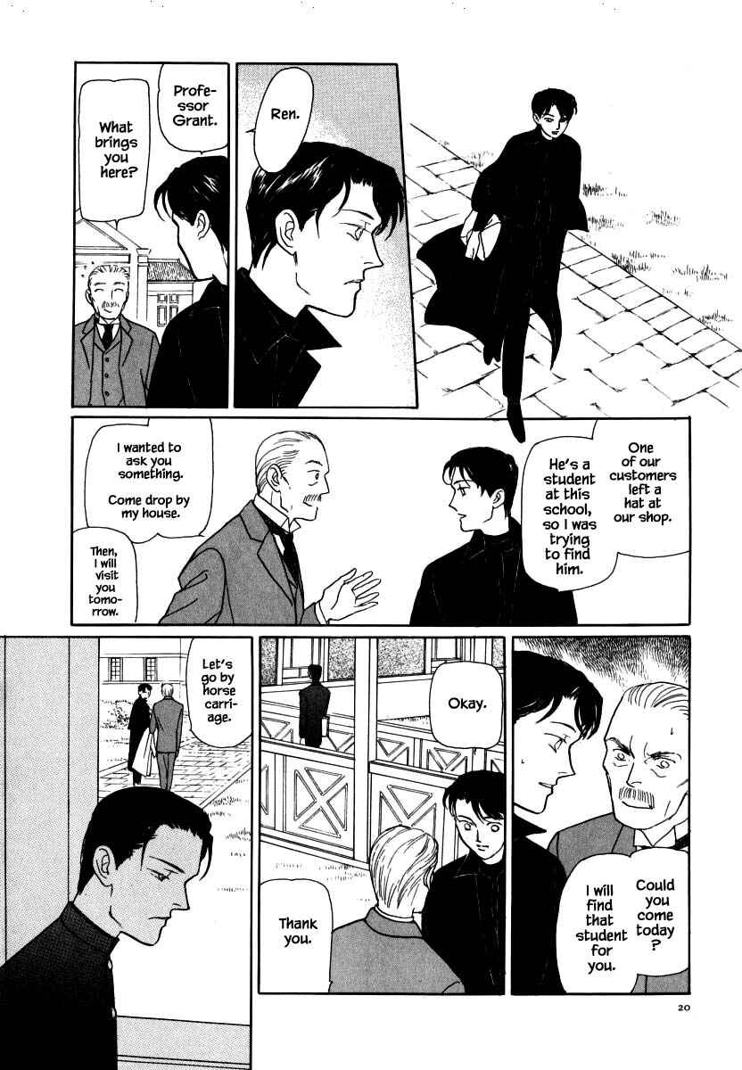 Page 23 Chapter 51.1 Uryuudou Yumebanashi