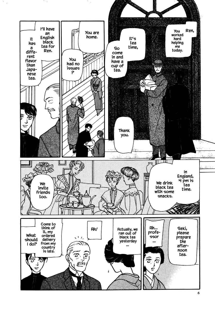 Page 9 Chapter 51.1 Uryuudou Yumebanashi