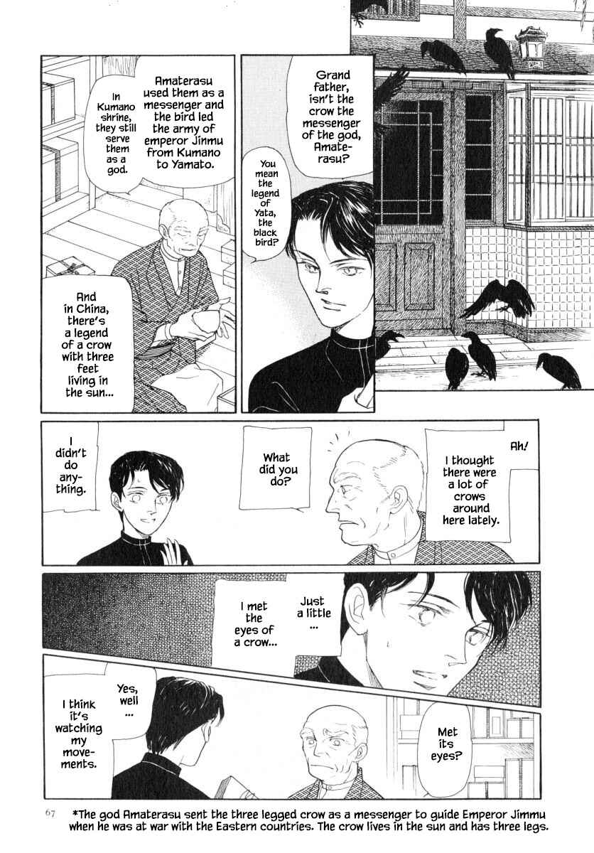 Page 10 Chapter 45.2 Uryuudou Yumebanashi