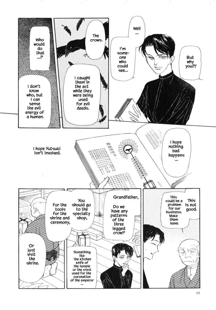 Page 11 Chapter 45.2 Uryuudou Yumebanashi