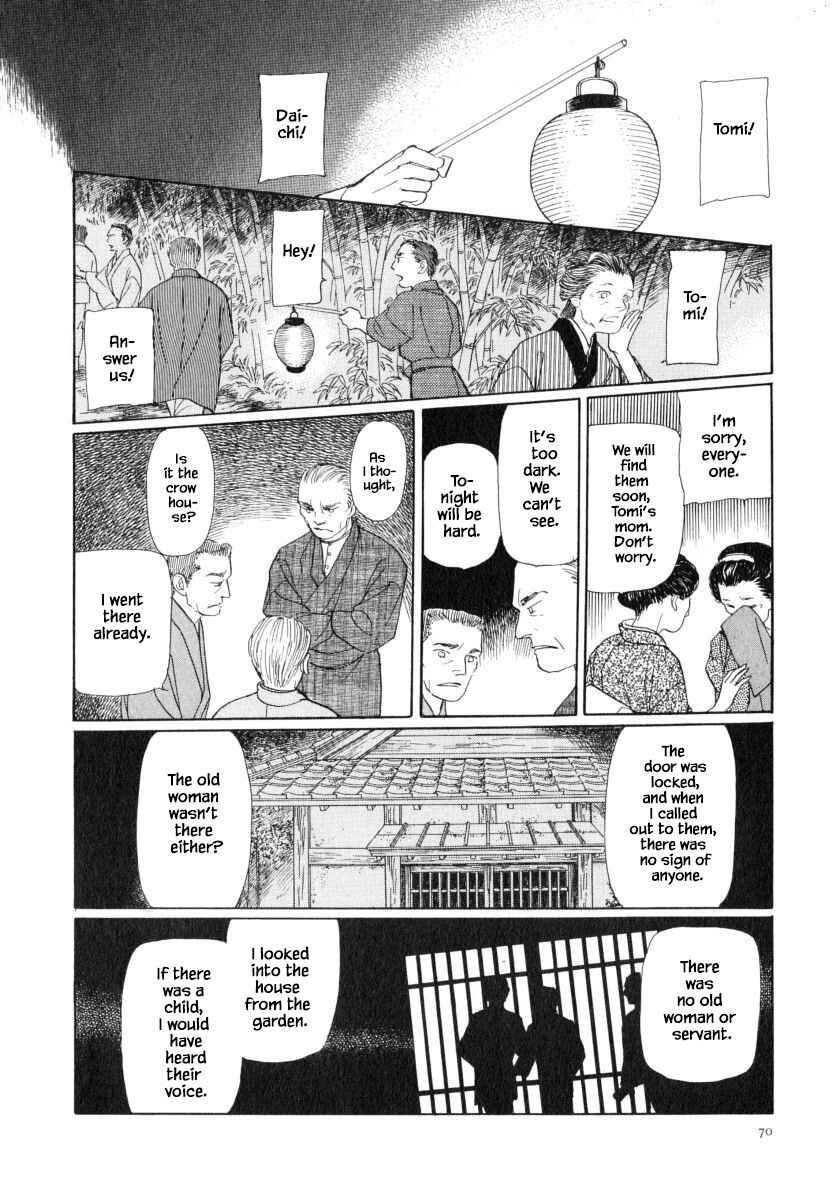 Page 13 Chapter 45.2 Uryuudou Yumebanashi