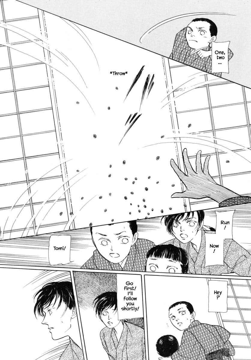 Page 19 Chapter 45.2 Uryuudou Yumebanashi
