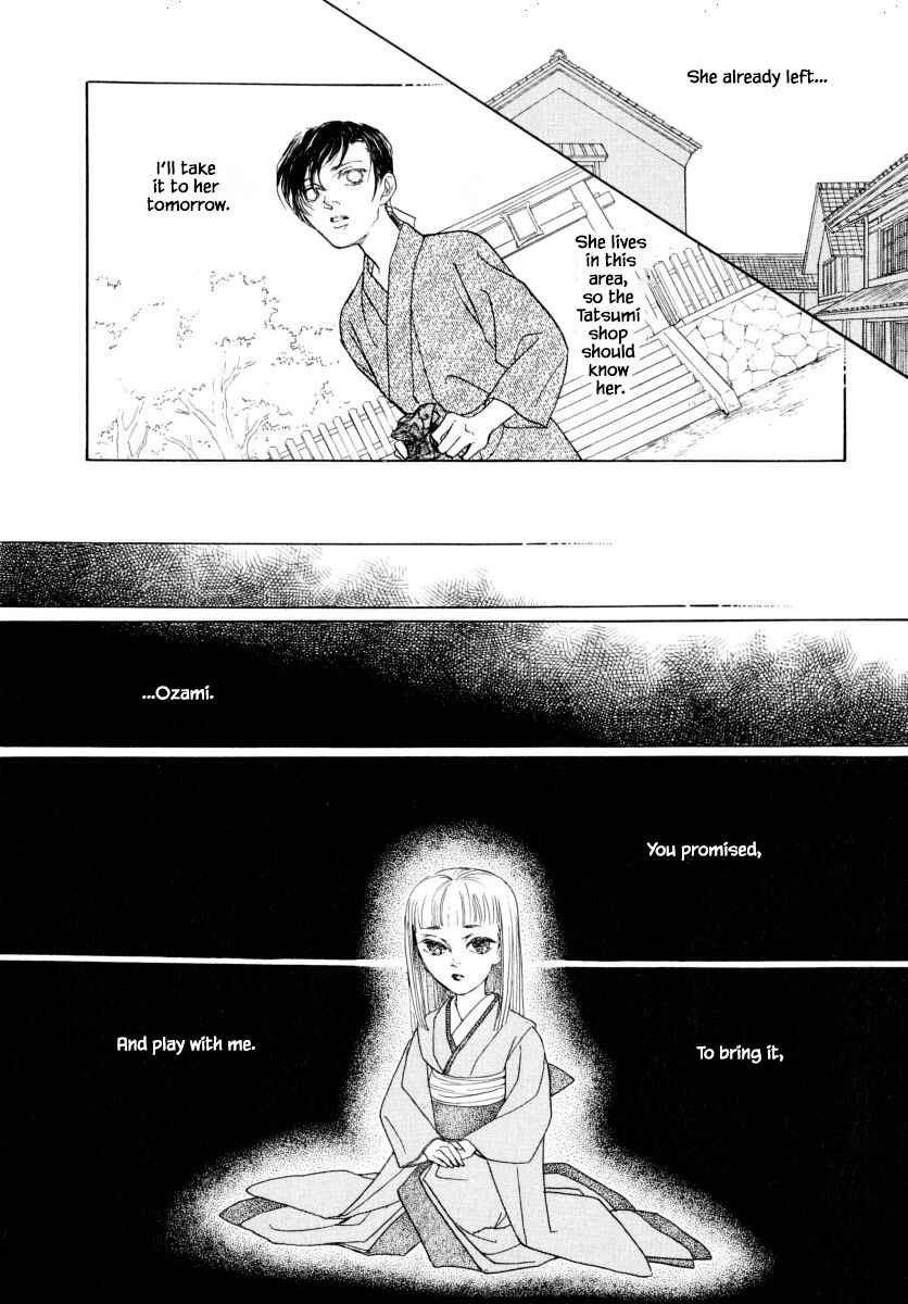 Page 3 Chapter 45.2 Uryuudou Yumebanashi