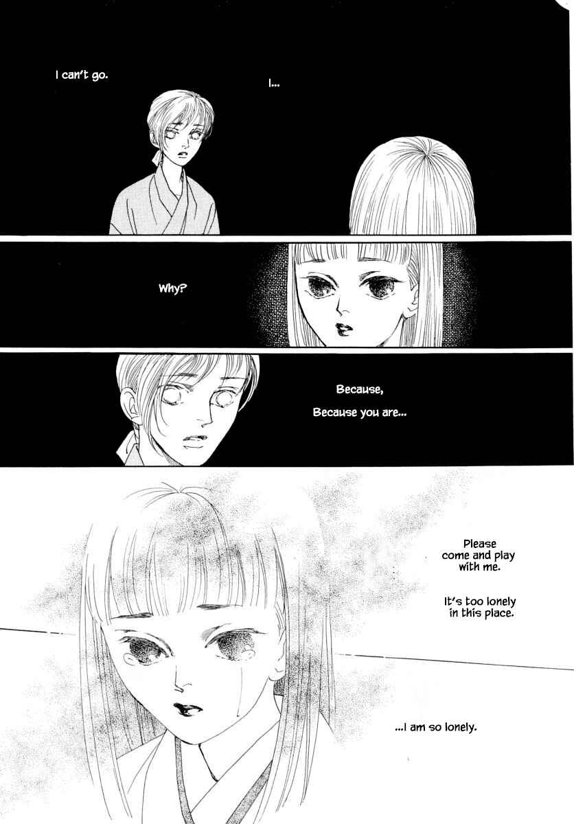 Page 4 Chapter 45.2 Uryuudou Yumebanashi