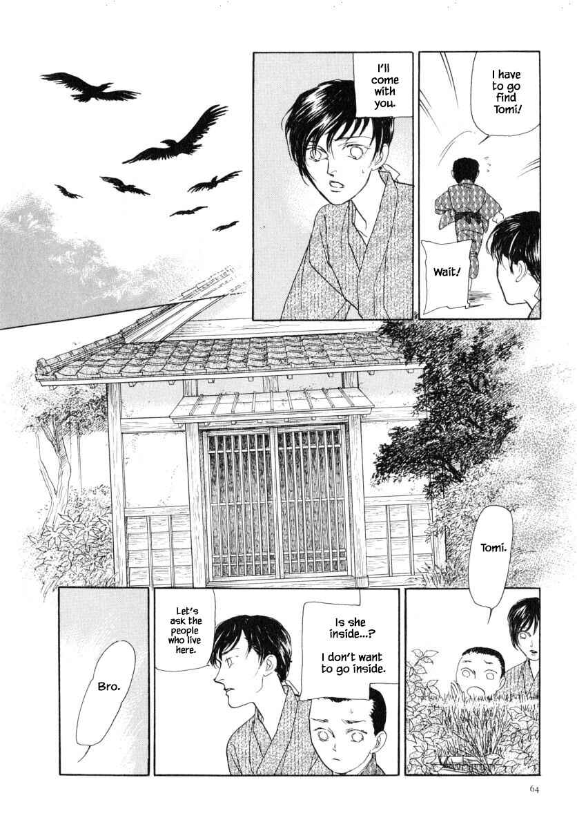 Page 7 Chapter 45.2 Uryuudou Yumebanashi