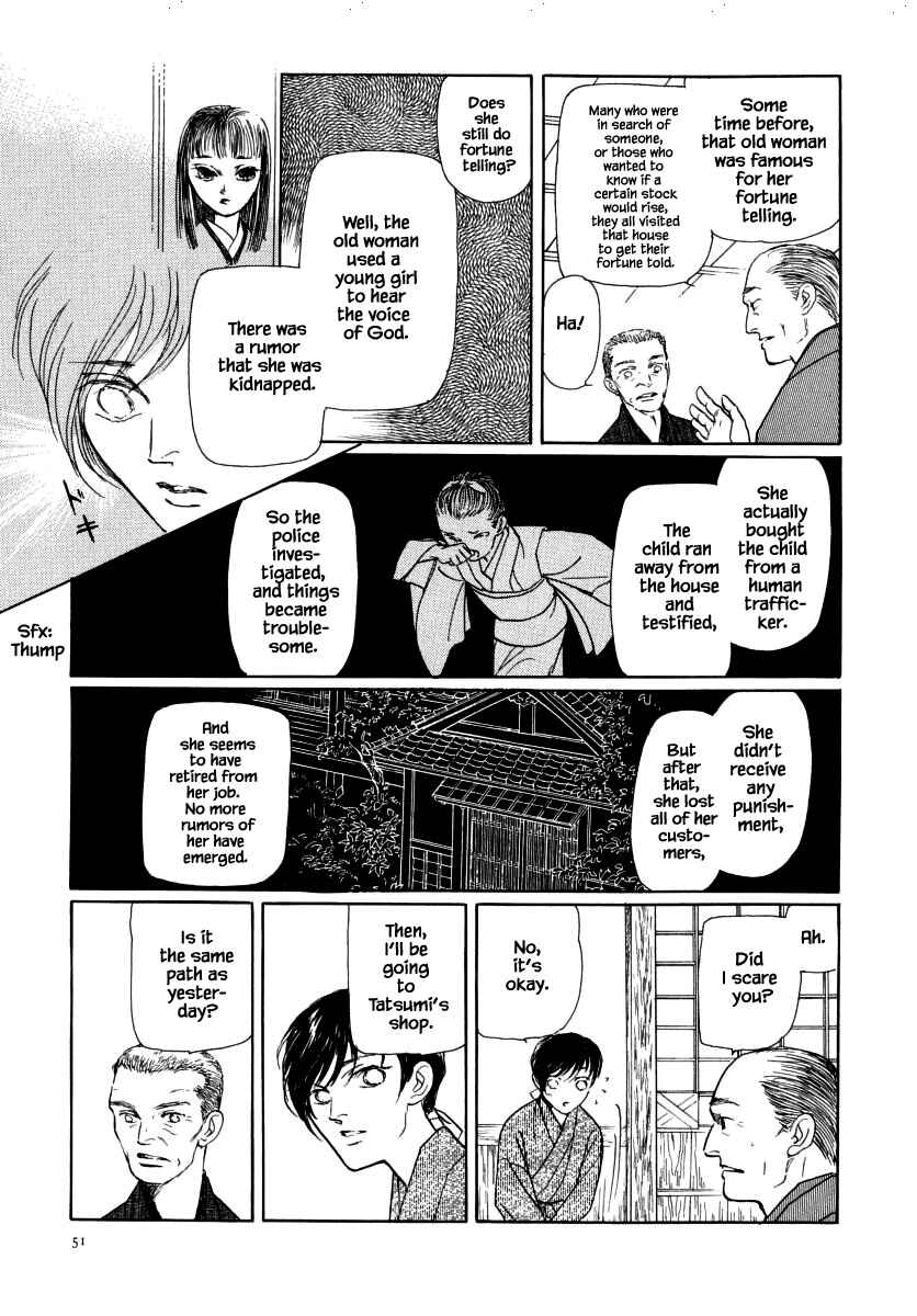 Page 11 Chapter 45.1 Uryuudou Yumebanashi