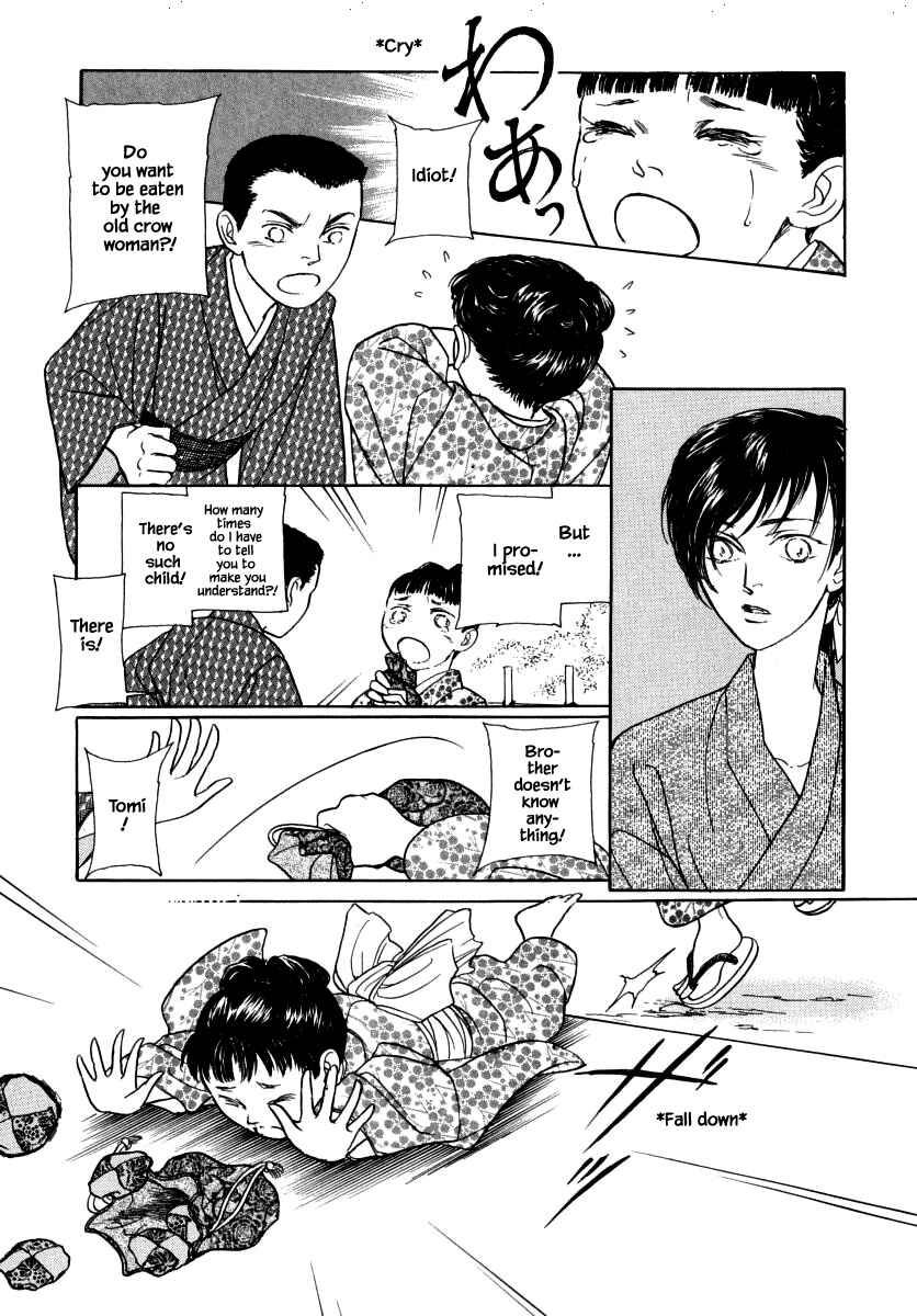 Page 15 Chapter 45.1 Uryuudou Yumebanashi