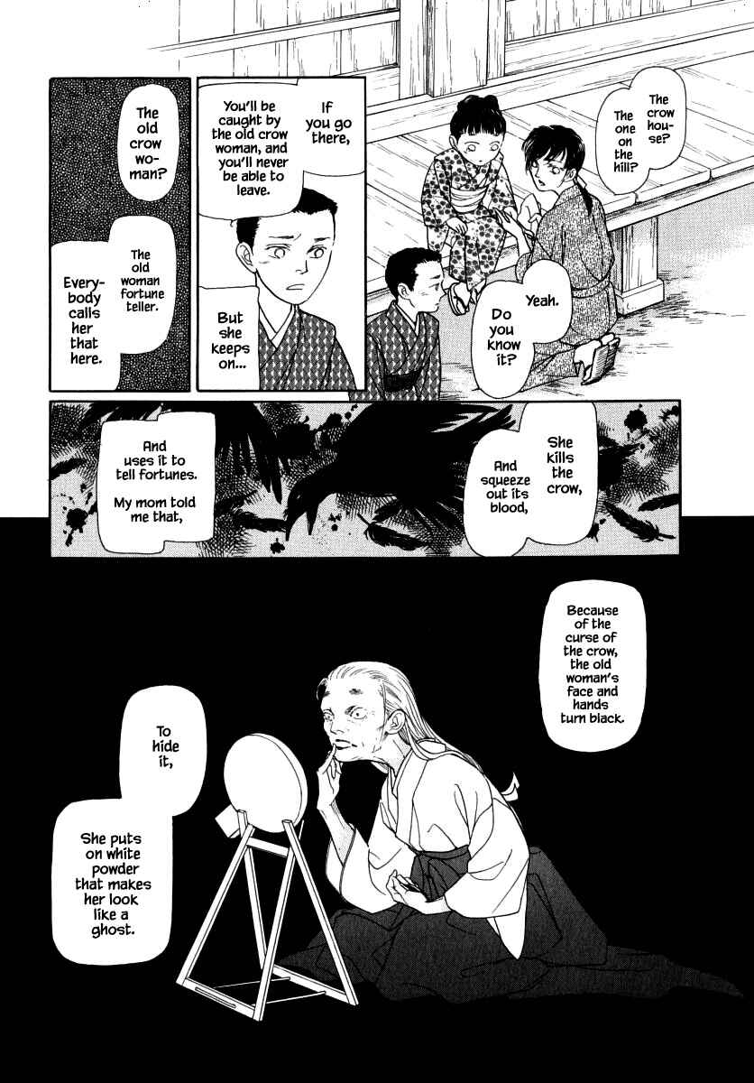 Page 17 Chapter 45.1 Uryuudou Yumebanashi