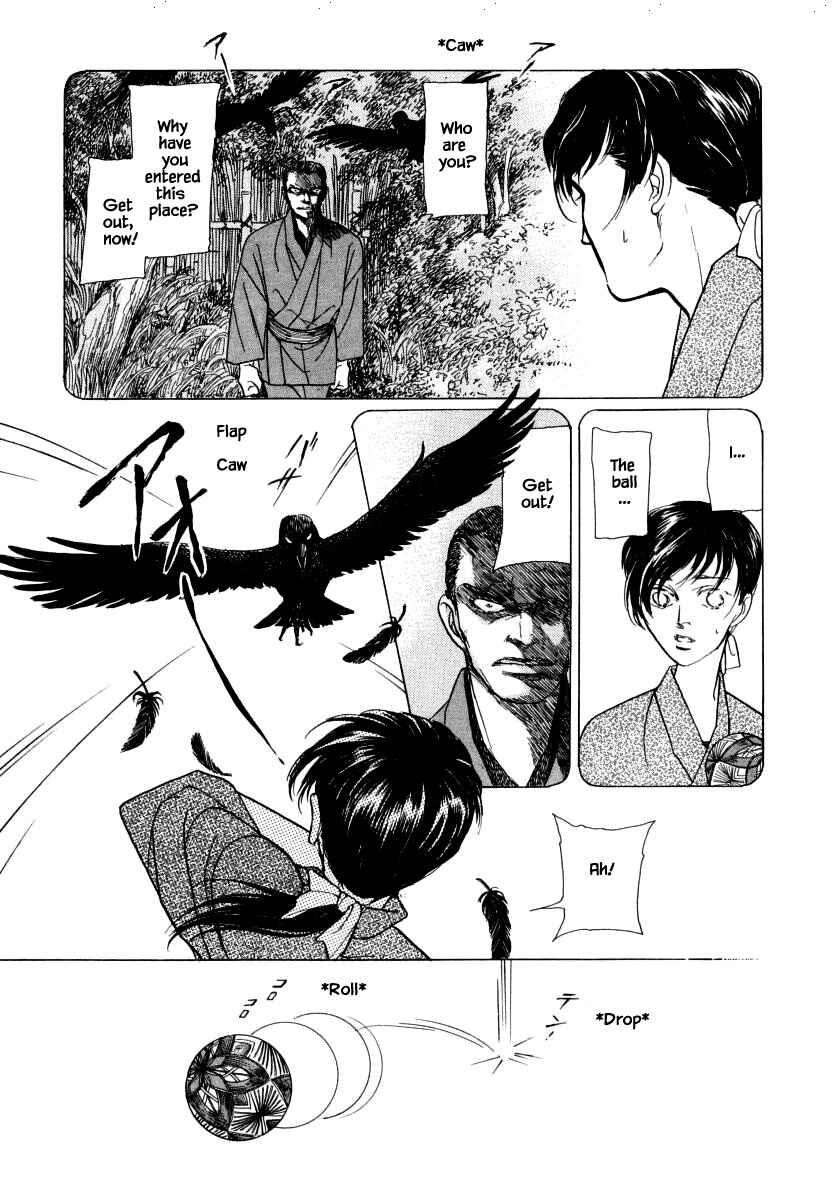Page 9 Chapter 45.1 Uryuudou Yumebanashi