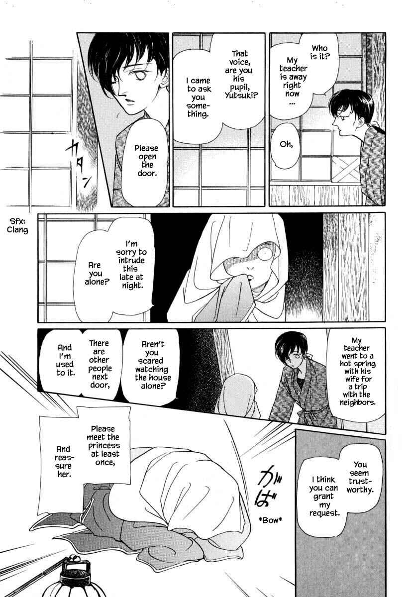 Page 4 Chapter 29 Uryuudou Yumebanashi
