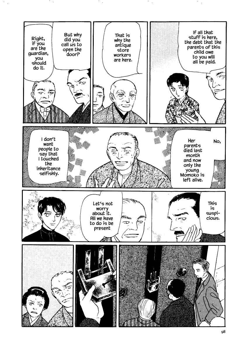 Page 11 Chapter 25.1 Uryuudou Yumebanashi