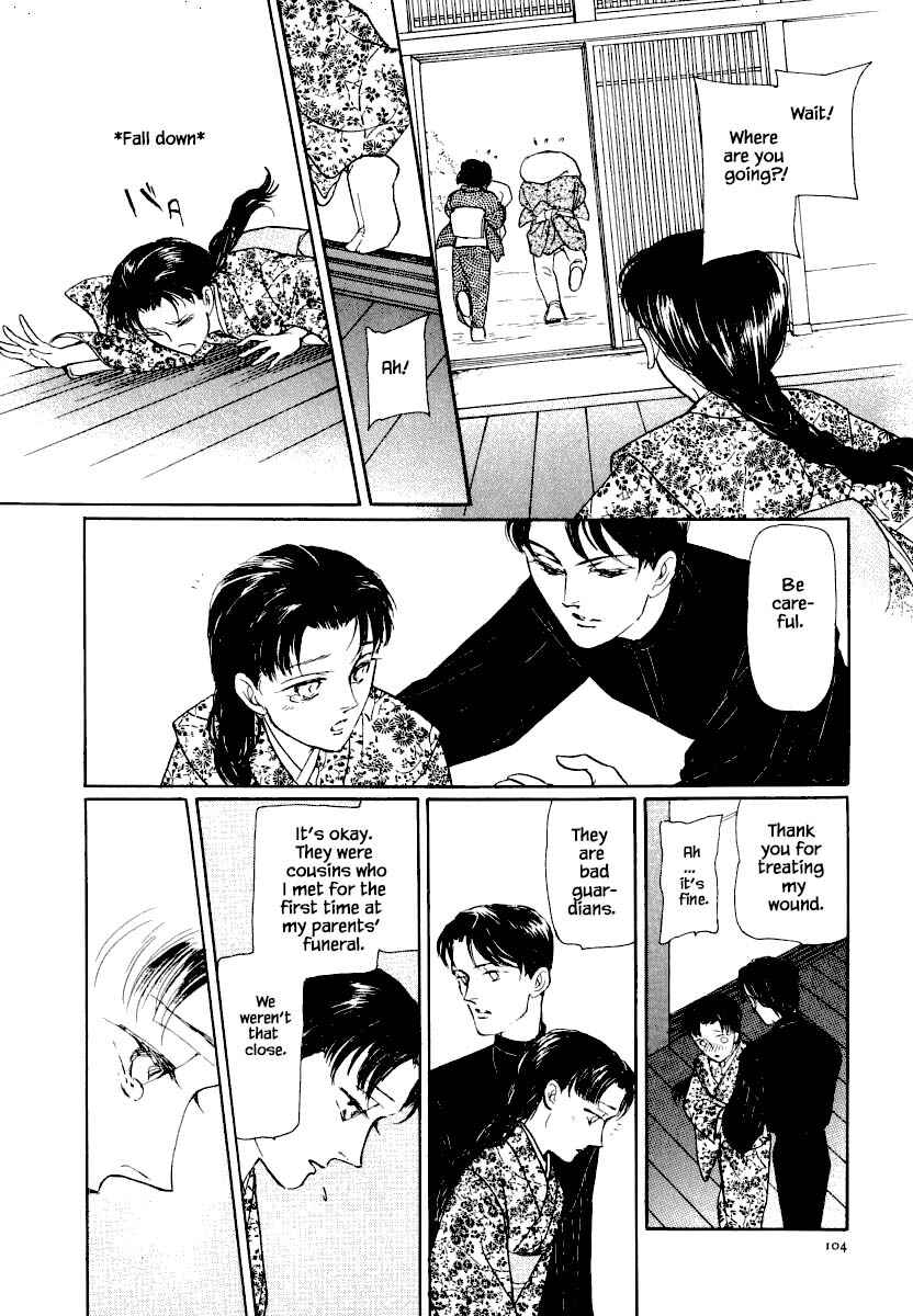 Page 17 Chapter 25.1 Uryuudou Yumebanashi