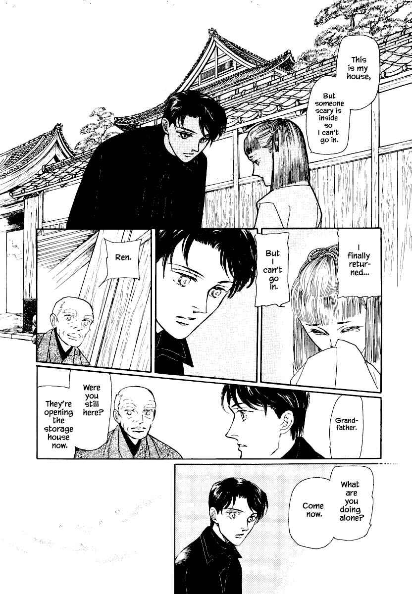 Page 9 Chapter 25.1 Uryuudou Yumebanashi