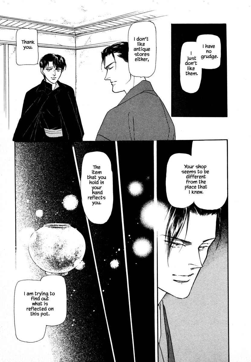 Page 10 Chapter 14.2 Uryuudou Yumebanashi